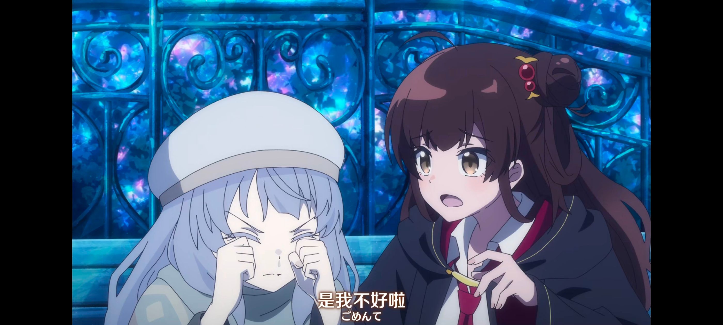 直至魔女消逝,直到某魔女死去,奇幻,动漫,动画,番剧,ACG