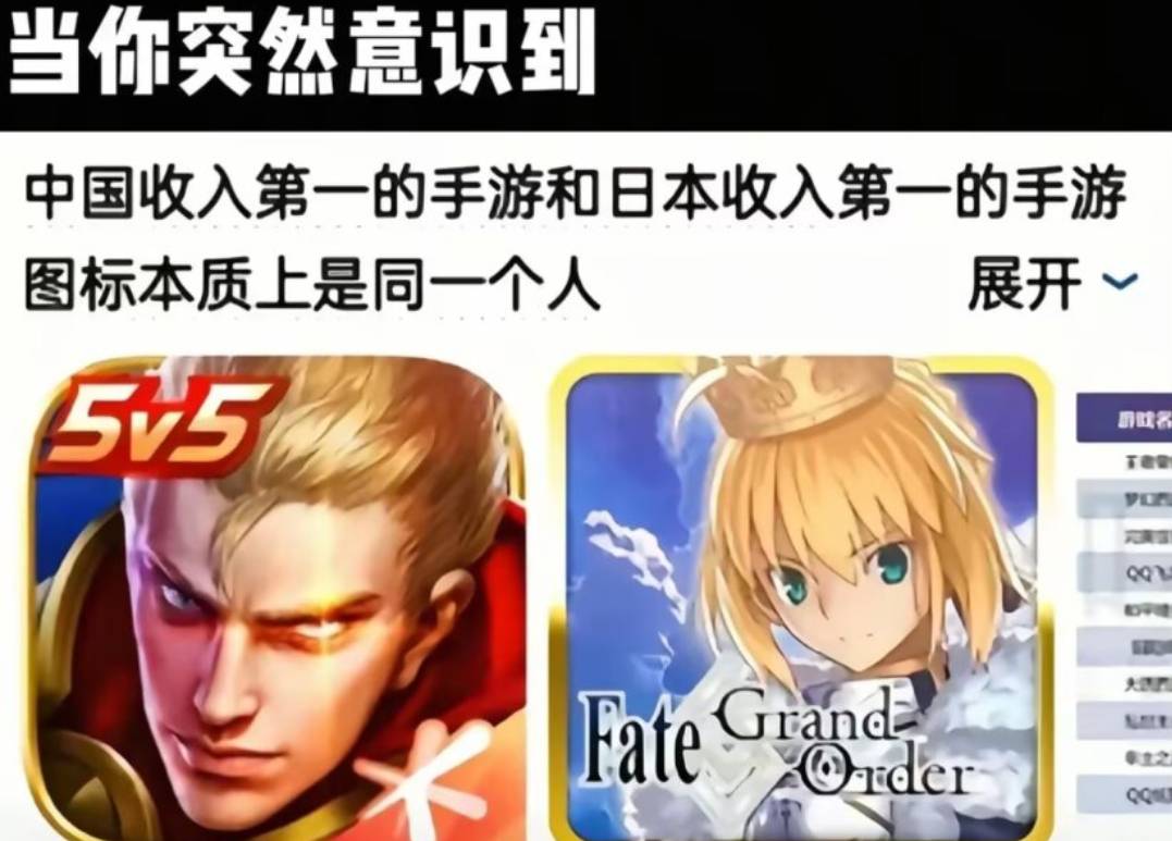 Mygo,祥子,爱音,梗图,王者,疯狂星期四,红包,我去居然能加这么多标签,塞尔达,林克