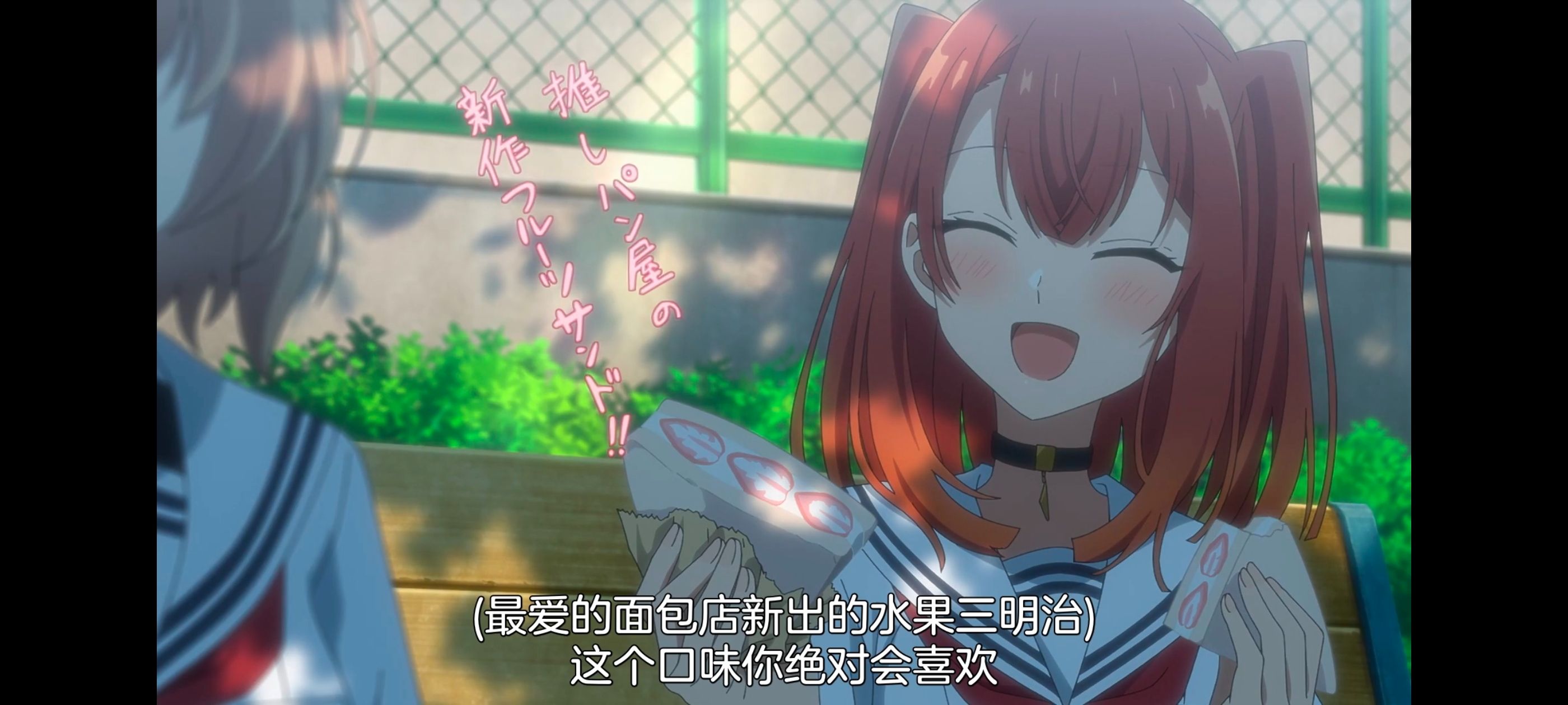 想吃掉我的非人少女,对我垂涎欲滴的非人少女,百合,百合动漫,动画,动漫,番剧,ACG