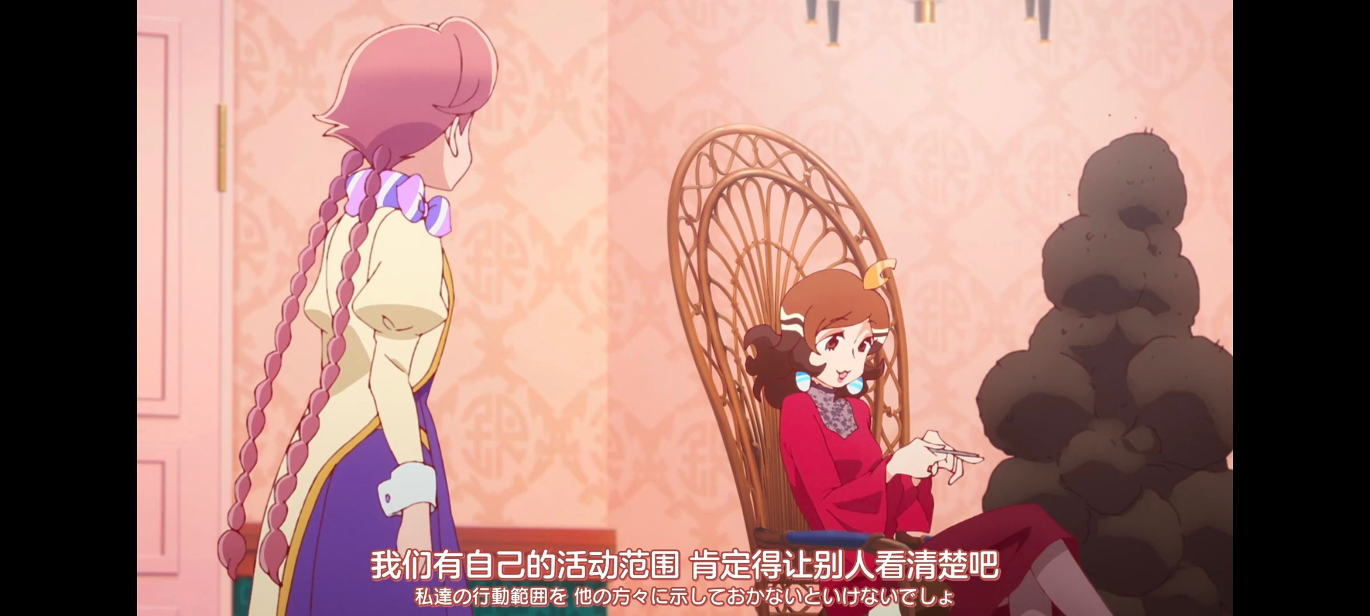 末日后酒店,动画,动漫,番剧,二次元,ACG