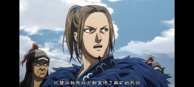 王者天下,动画,动漫,番剧,ACG