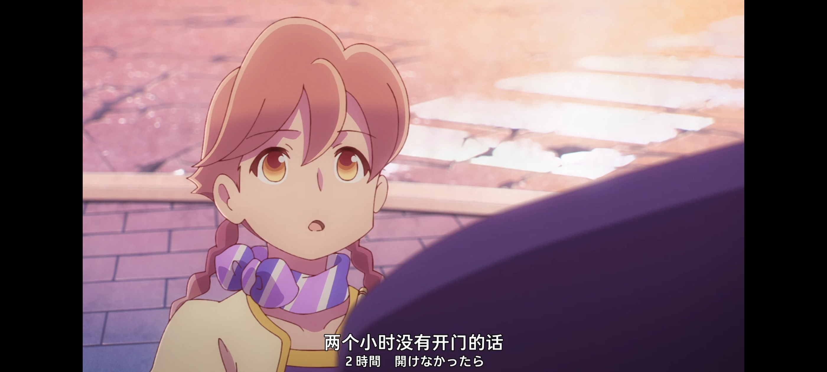 末日后酒店,动画,动漫,番剧,二次元,ACG