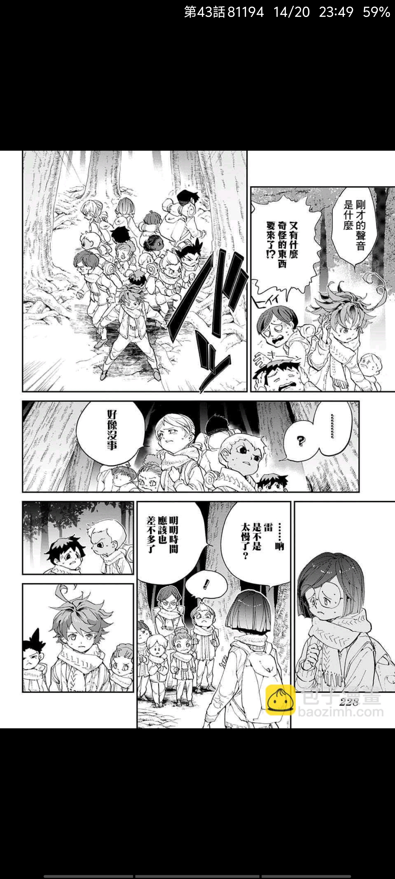 约定的梦幻岛,漫画,动漫,ACG