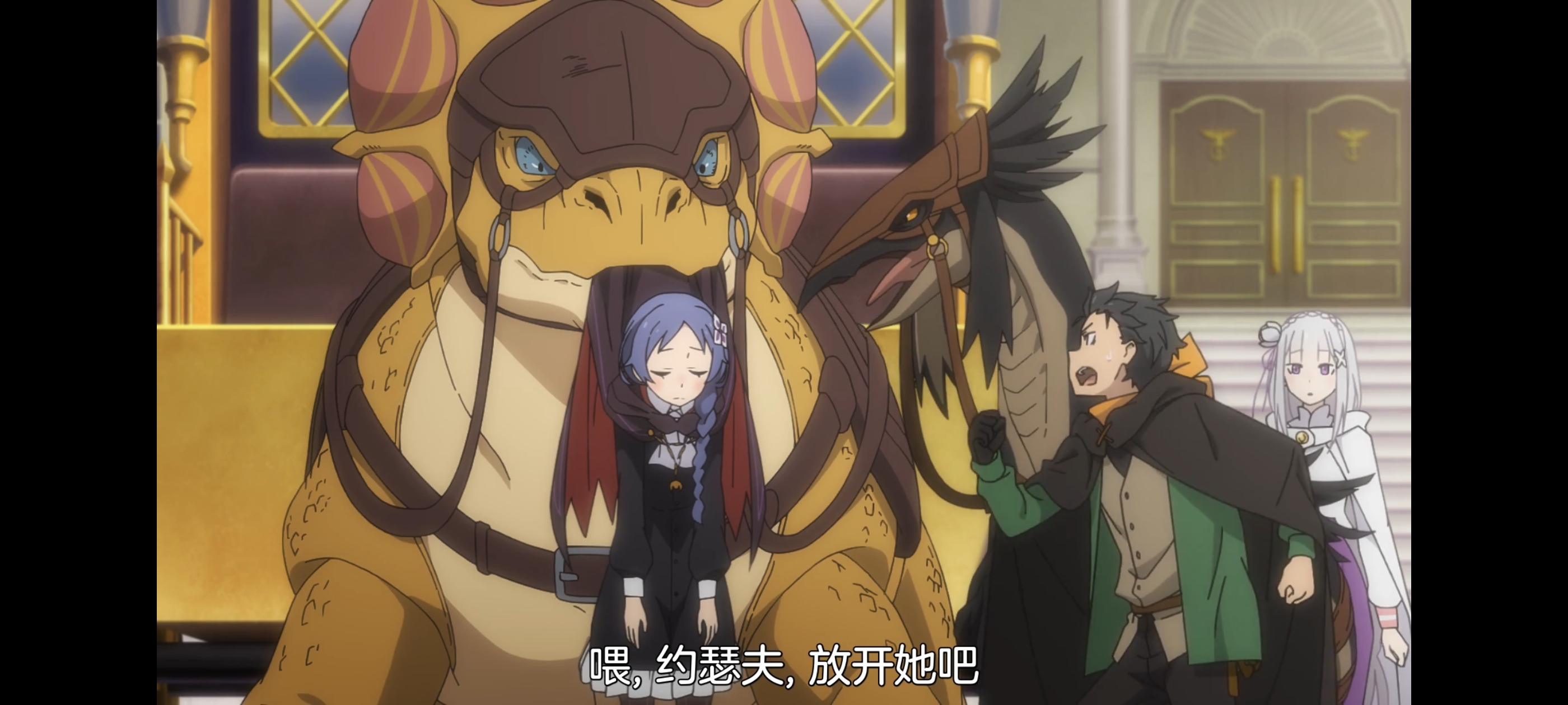 从零开始的异世界生活,动画,动漫,番剧,ACG,二次元