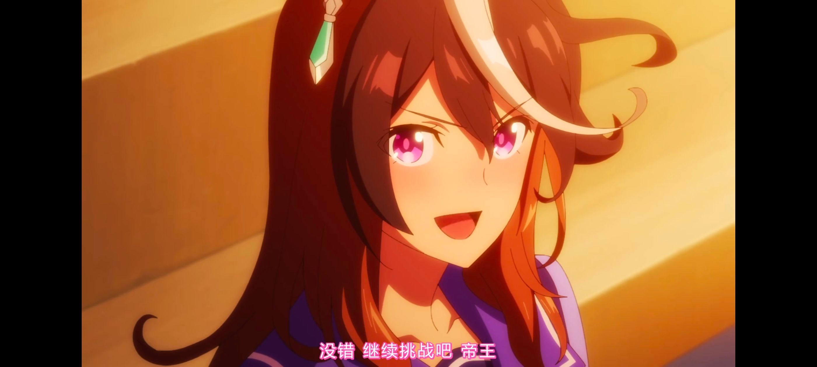 赛马娘,赛马娘PrettyDreby,赛马娘第二季,动画,动漫,番剧,ACG