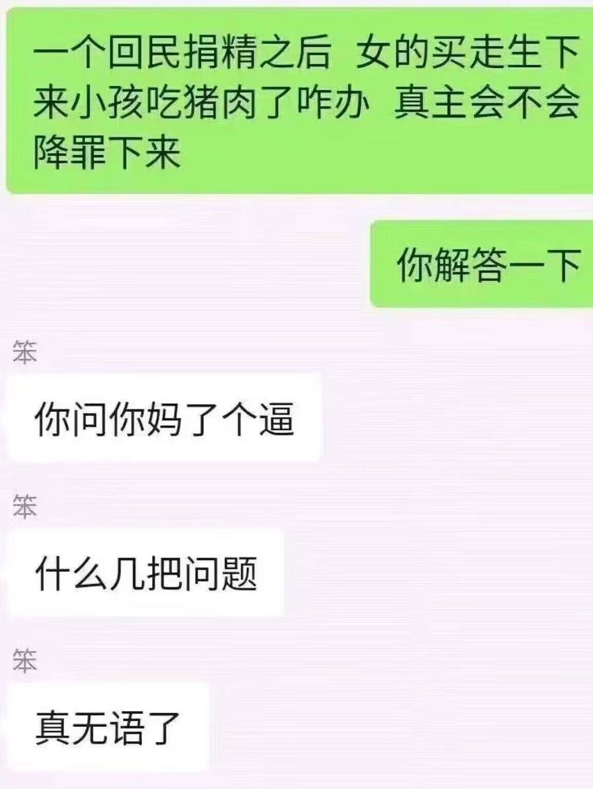 弔图,meme,迷因