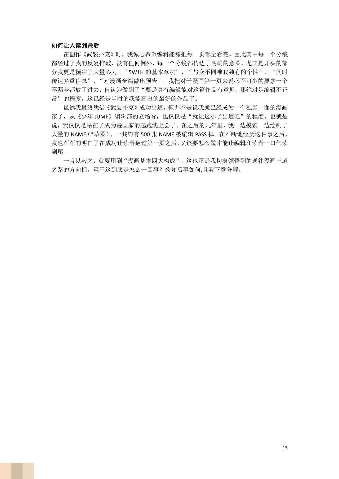 /static/8847b962a876b7c5e28dad3aaddd239996077495027f9ec1aad6a10e9fa96d30.jpg