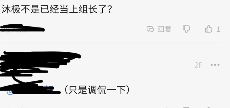 莫吉托观察,蓝与白杂志