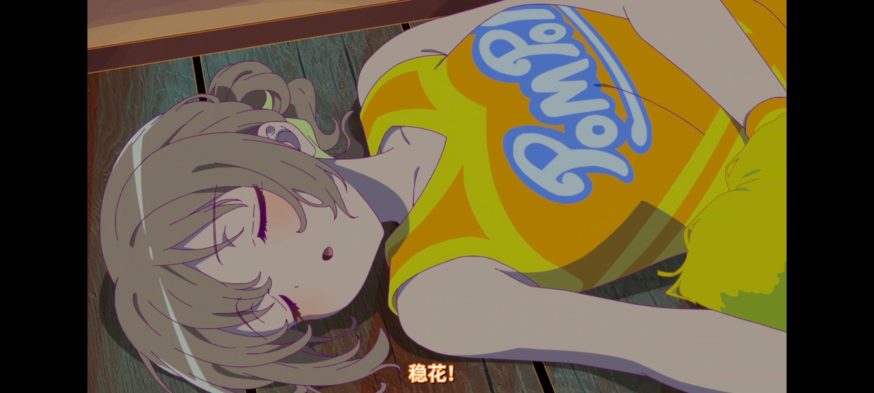 亦叶亦花,变成菜变成花,少女如草花绽放,动漫,动漫区,番剧,动画,ACG