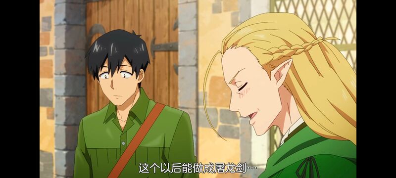 网购技能开启异世界美食之旅,拥有超常技能的异世界流浪美食家,动漫,动画,番剧,ACG