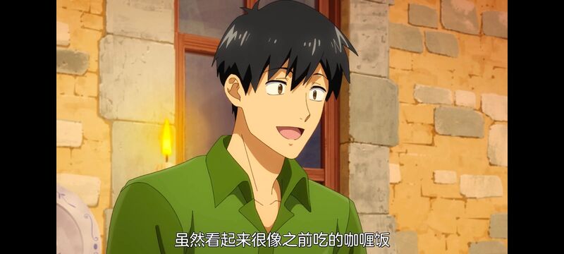 网购技能开启异世界美食之旅,拥有超常技能的异世界流浪美食家,动画,动漫,番剧,ACG