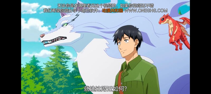 网购技能开启异世界美食之旅,拥有超常技能的异世界流浪美食家,动画,动漫,番剧,ACG