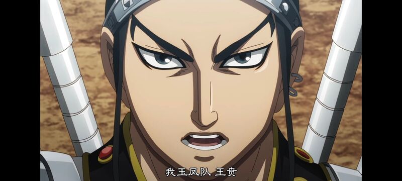 王者天下,动画,动漫,番剧,ACG