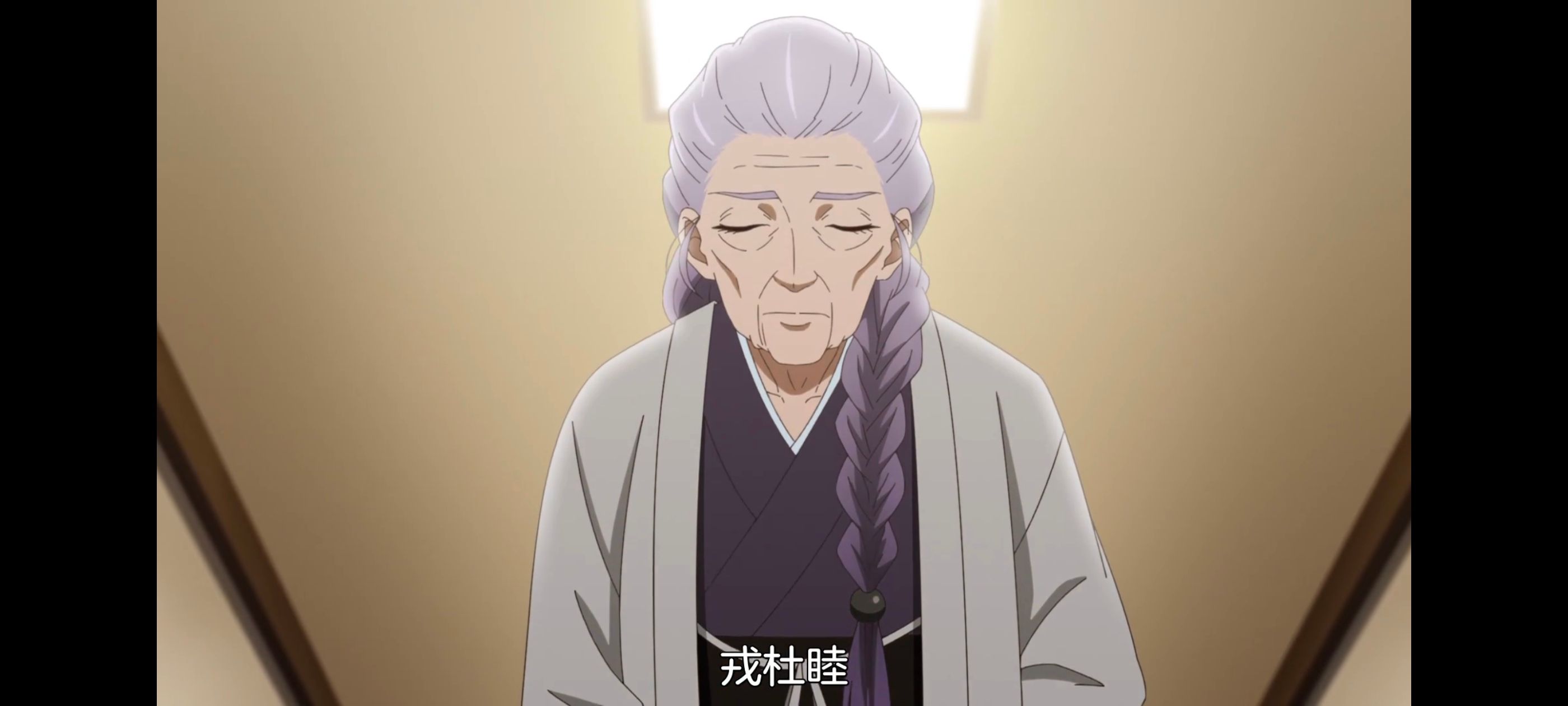 神八小妹并不可怕,小伽椰并不可怕,动画,动漫,番剧,ACG