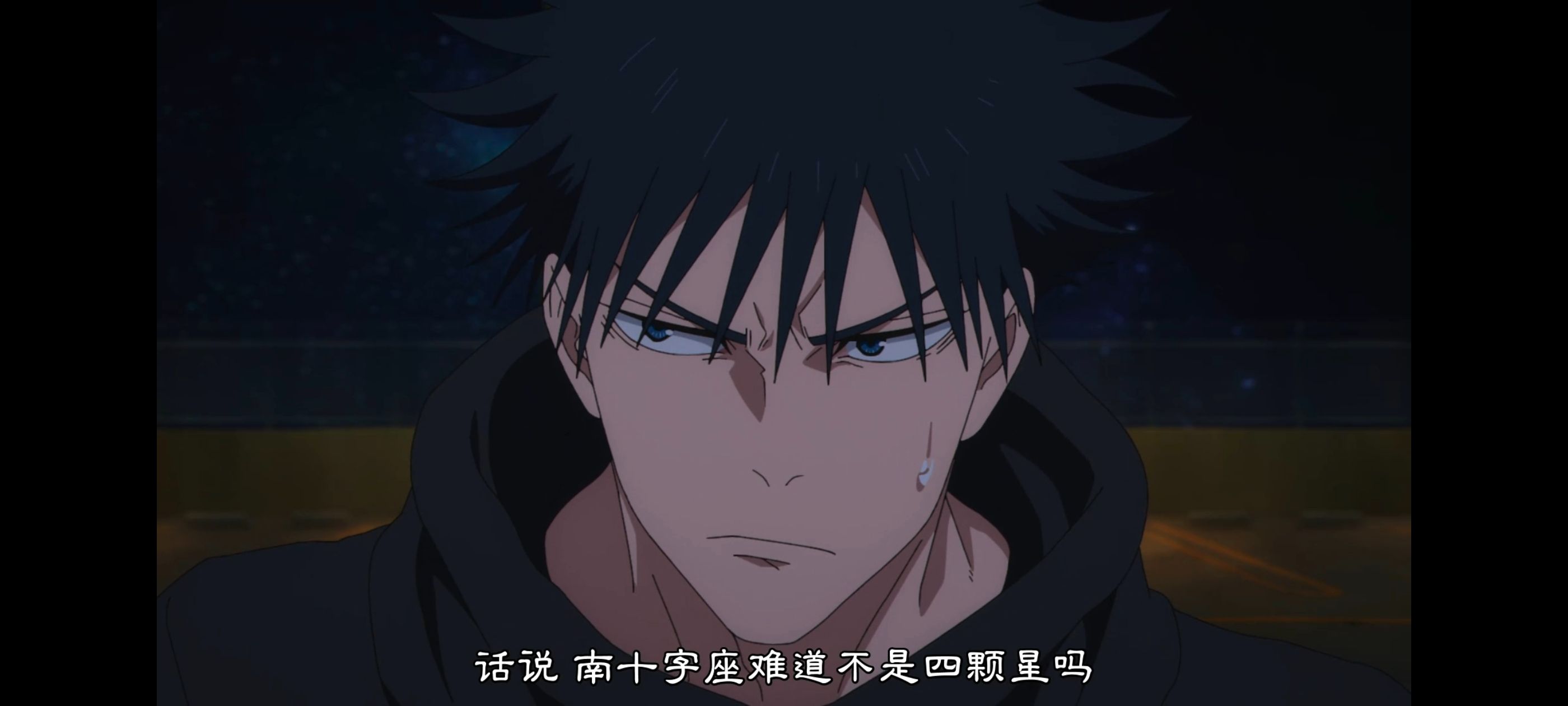 咒术回战,咒术回战死灭回游,动画,动漫,番剧,ACG