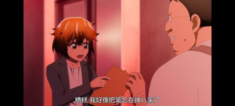 神八小妹不可怕,小伽椰并不可怕,动画,动漫,番剧,ACG