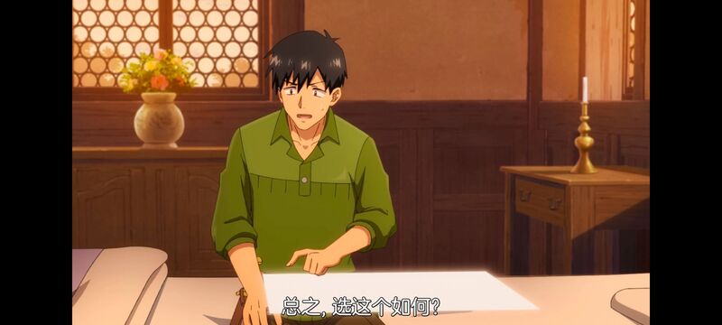 网购技能开启异世界美食之旅,拥有超常技能的异世界流浪美食家,动画,动漫,番剧,ACG