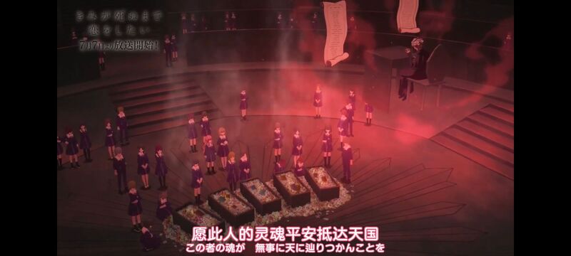 与你相恋到生命尽头,与你相恋到世界尽头,动画,动漫,番剧,百合,二次元,ACG