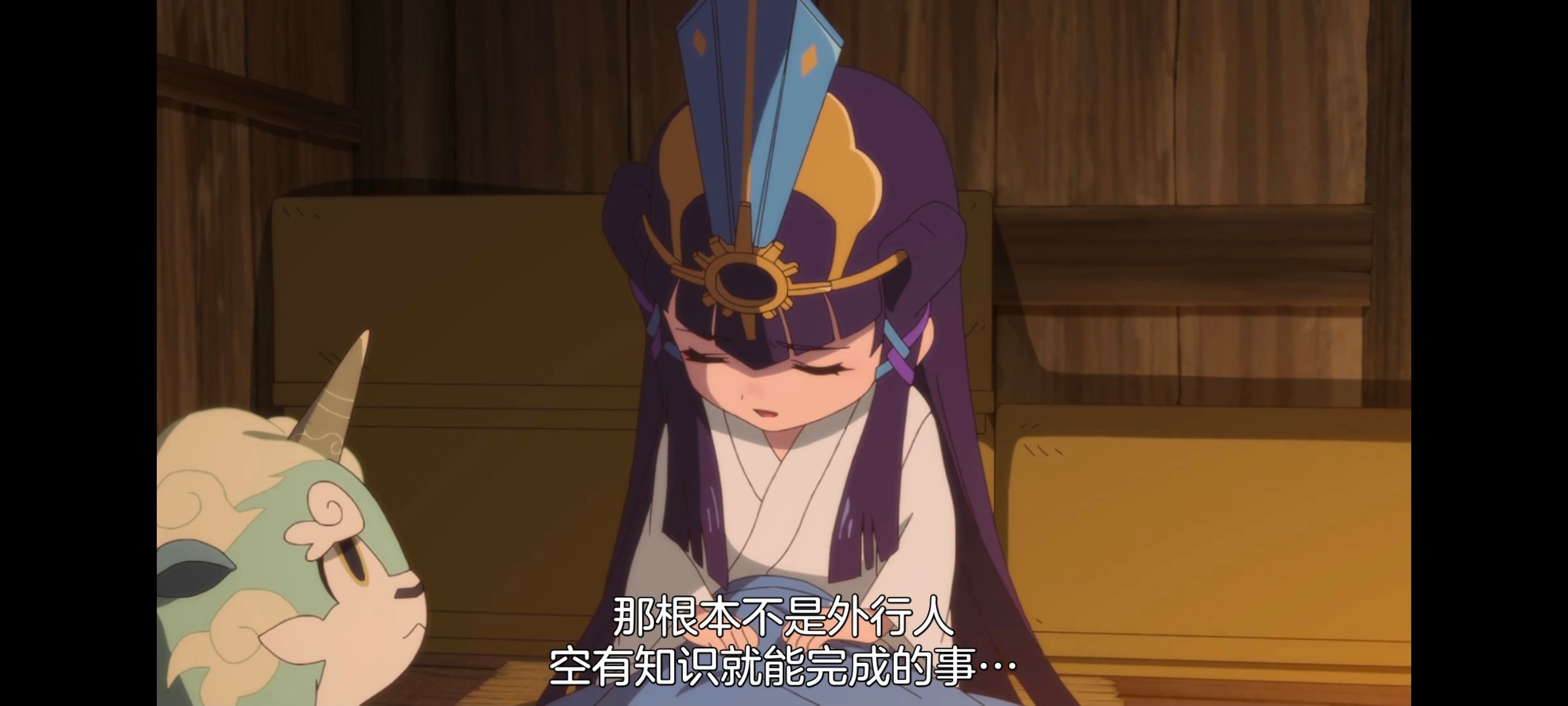 天穗之咲稻姬,心轮的稻作日记,动画,动漫,番剧,二次元,ACG