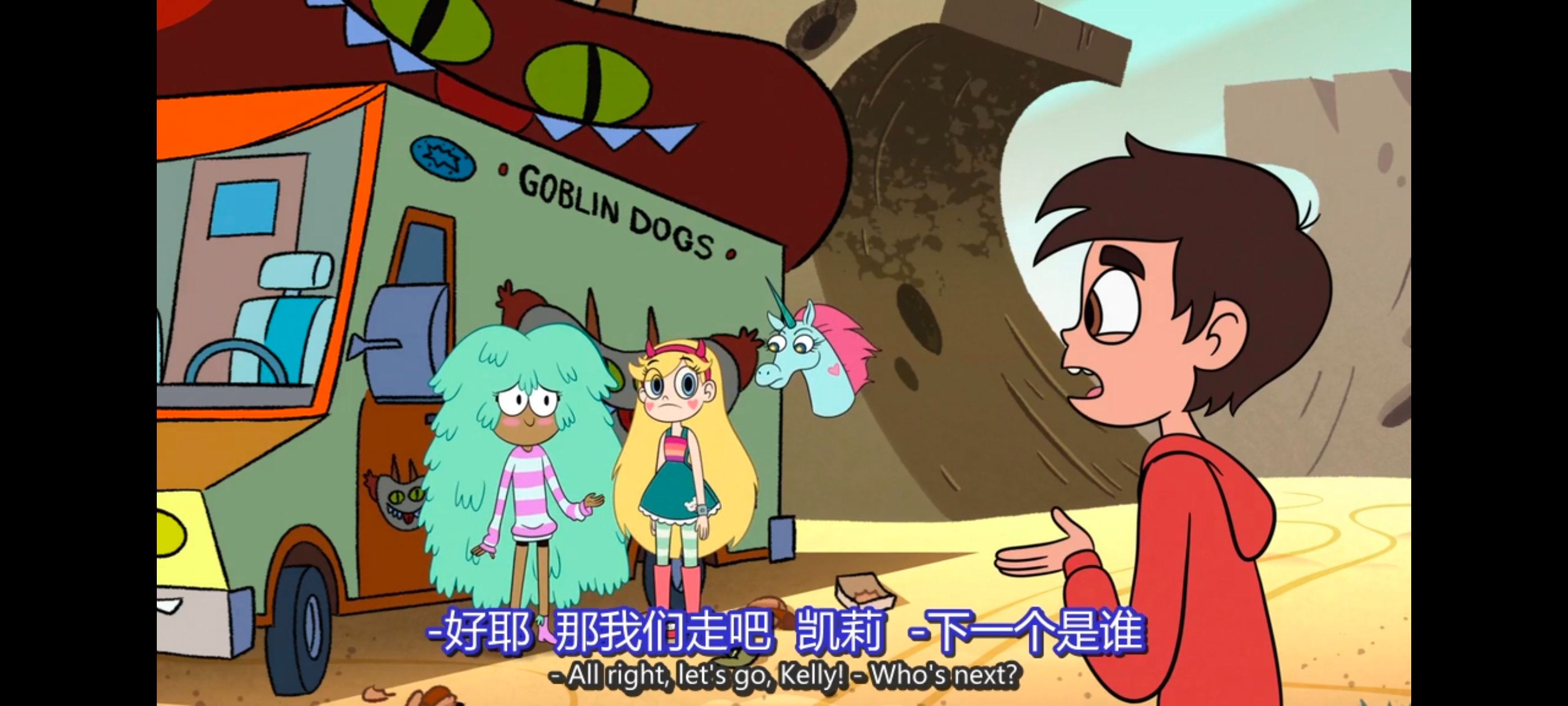 星蝶公主,公主闯天关,欧美动画,欧美动漫,奇幻,迪士尼,动画,动漫,ACG,番剧