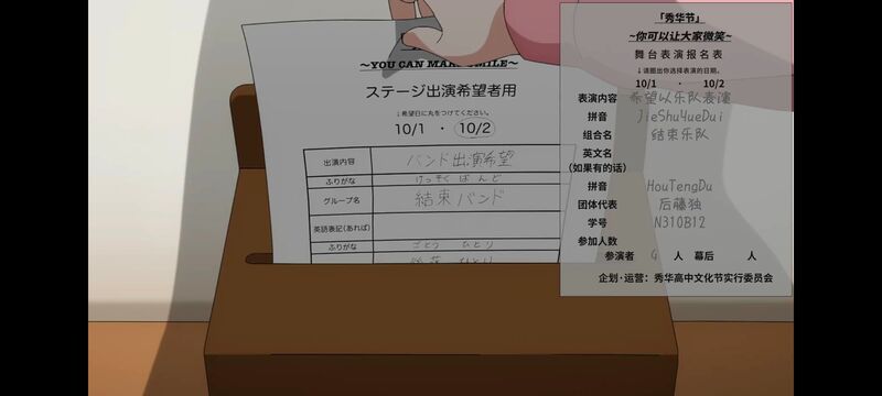 孤独摇滚,动画,动漫,番剧,ACG