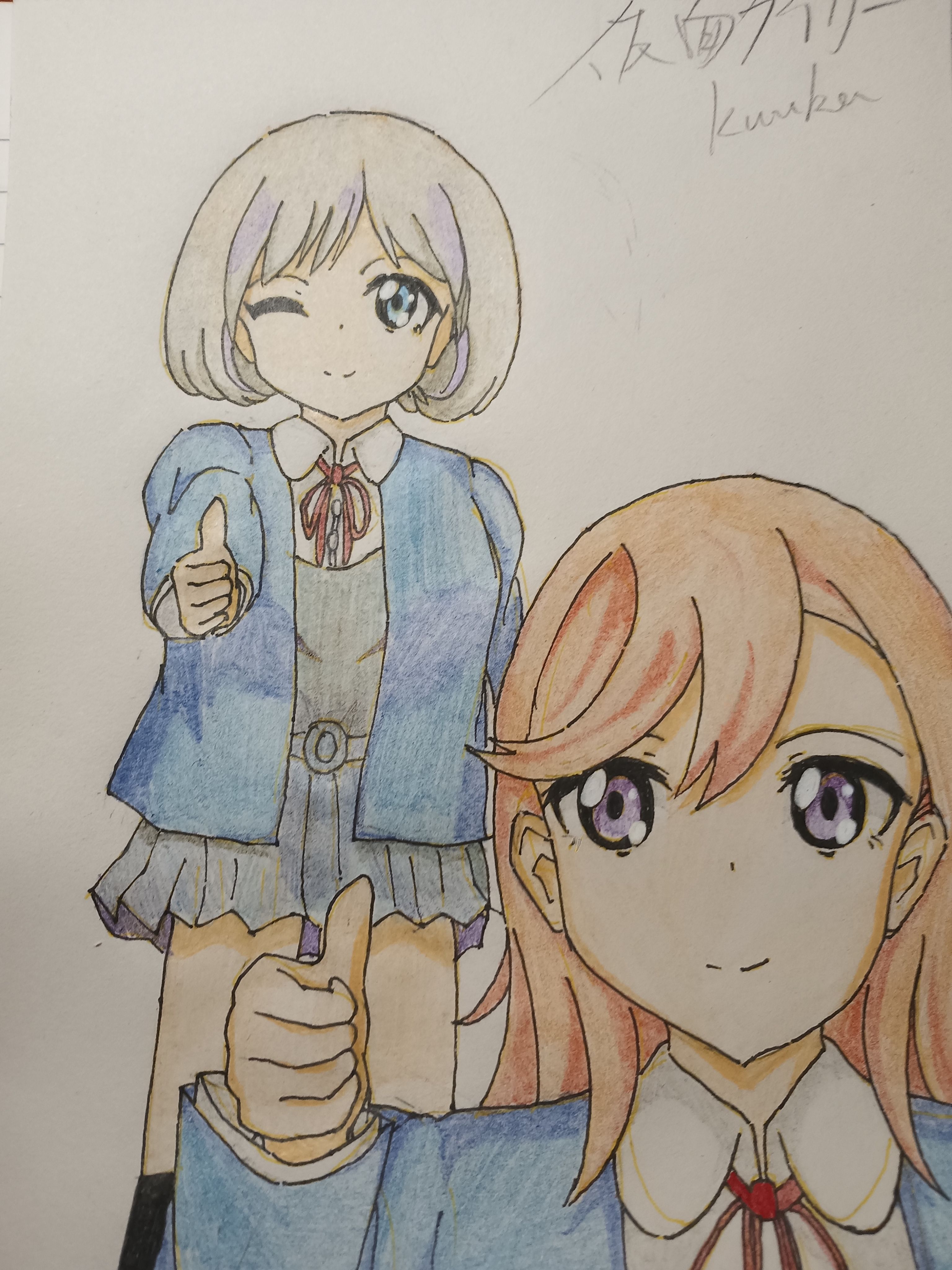 唐可可,涩谷香音,可香