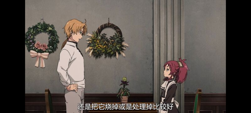 无职转生,无职转生到了异世界就拿出真本事,异世界,动画,动漫,二次元,日漫,番剧,ACG