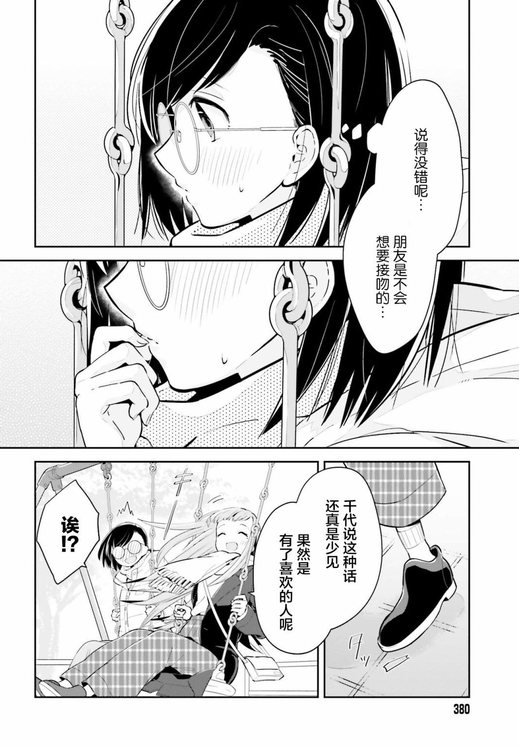 /static/88d12edd1d0a886b7f142109c31da713e0ee741b0b585d36f1a062aed5018e8a.jpg