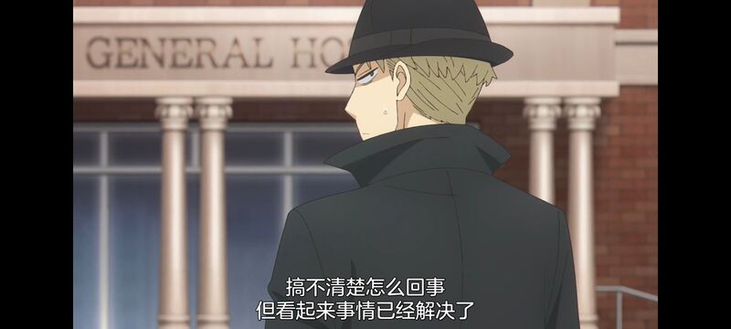 间谍过家家,SPYFAMILY,动画,动漫,番剧,ACG