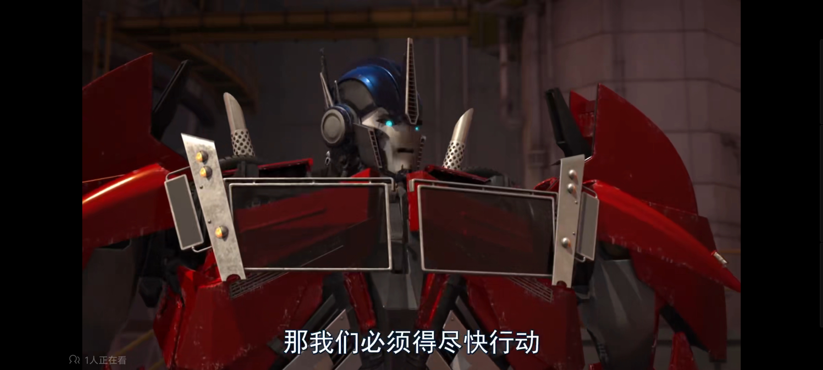 变形金刚,变形金刚领袖之证,动漫,动画,番剧,ACG