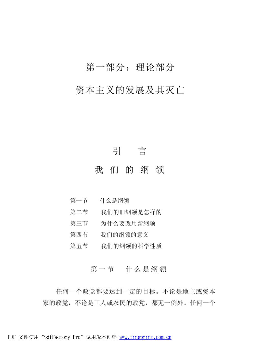 /static/88f877a5d7093ab43b46b4f2616e3ac2a7f9b9052feeb3d1b32b1f03a0bc75d1.jpg
