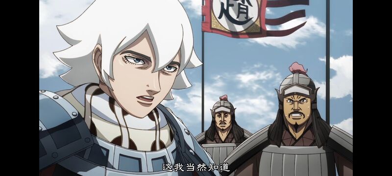 王者天下,动画,动漫,番剧,ACG