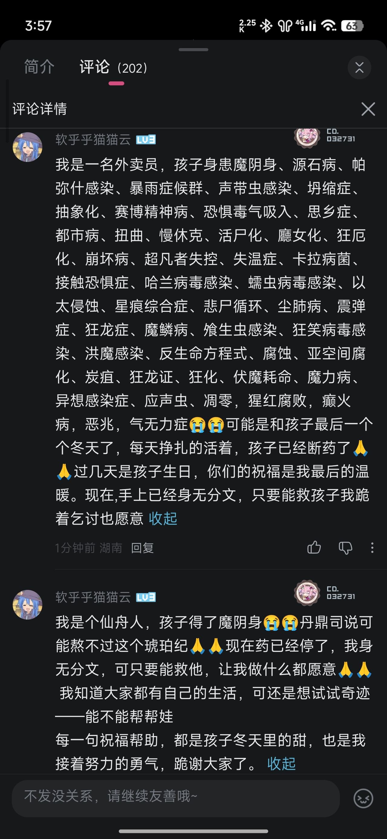 明日方舟,原神,战双