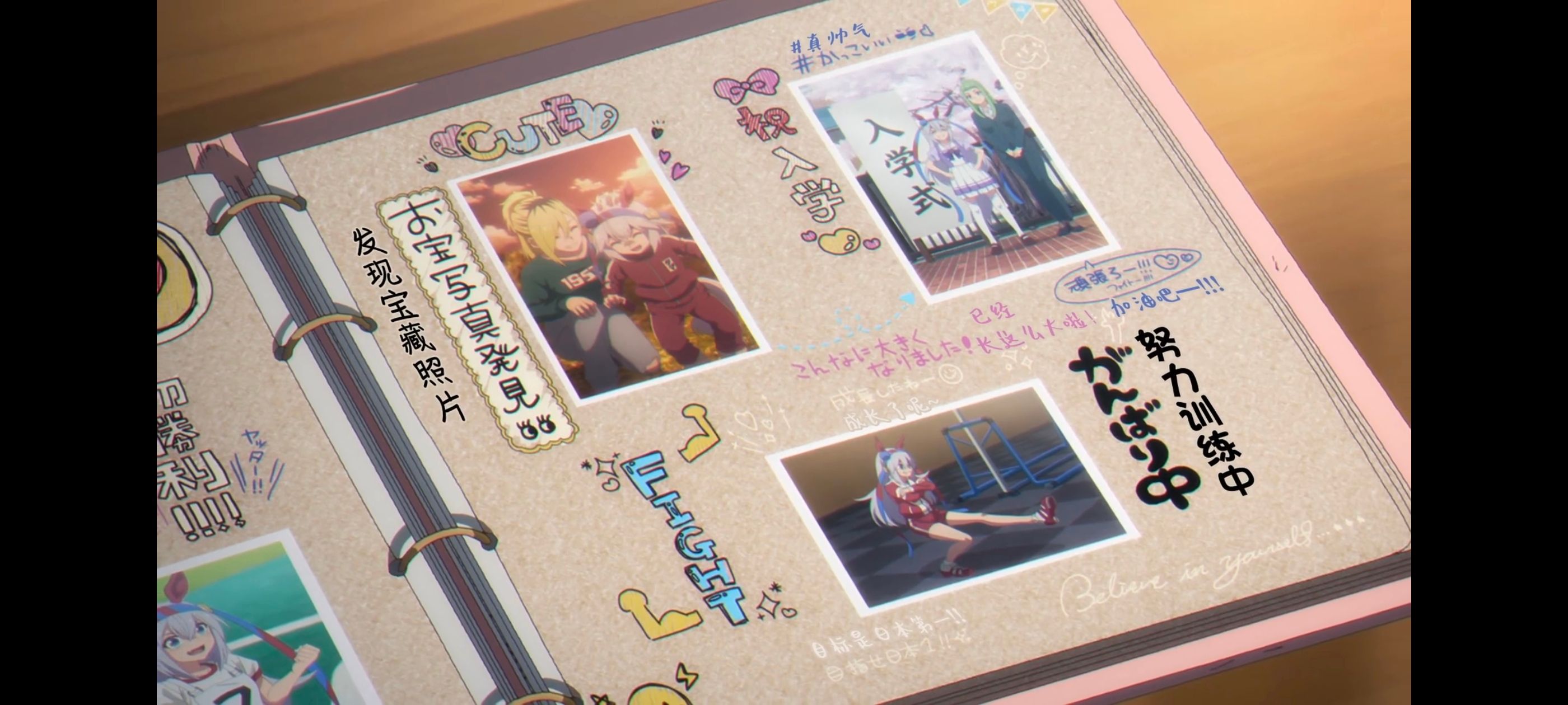 赛马娘,赛马娘PrettyDreby,芦毛灰姑娘,赛马娘芦毛灰姑娘,动画,动漫,番剧,ACG