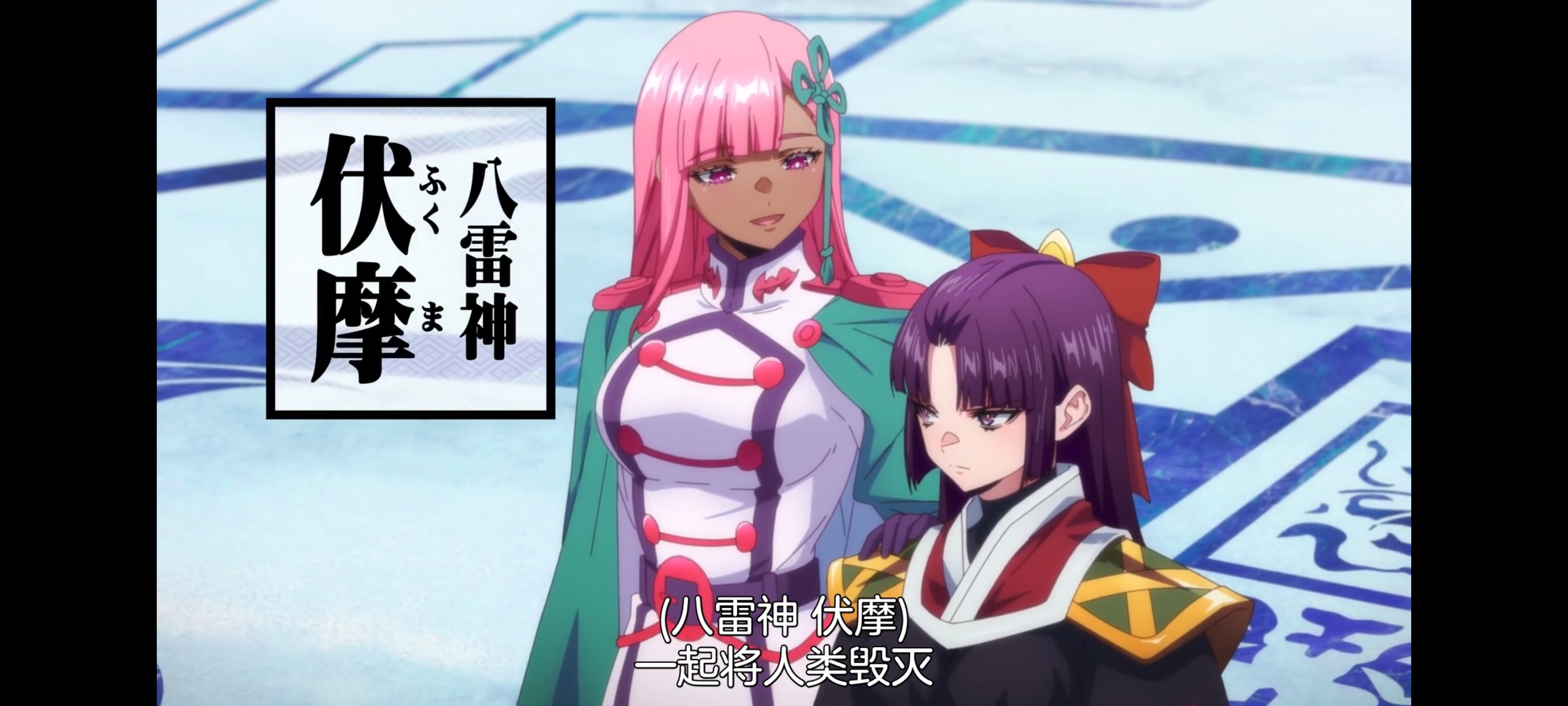 魔都精兵的奴隶,动画,动漫,番剧,二次元,ACG