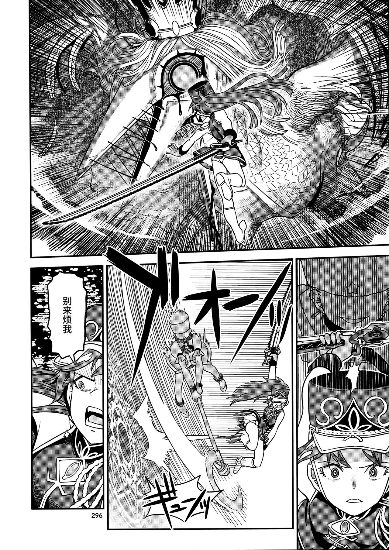 魔法少女小圆,同人,漫画,归途的魔女