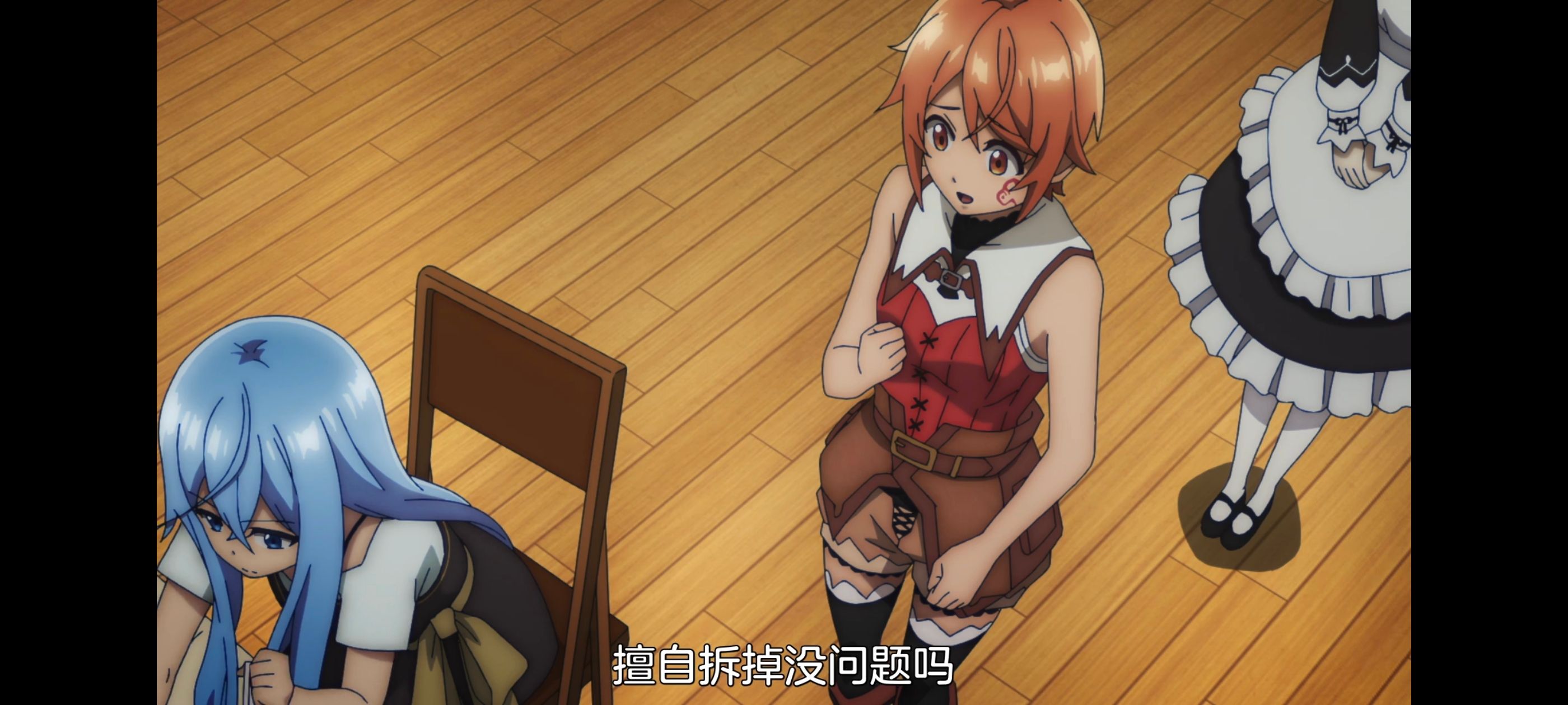 凭你也想讨伐魔王,动画,动漫,番剧,二次元,ACG