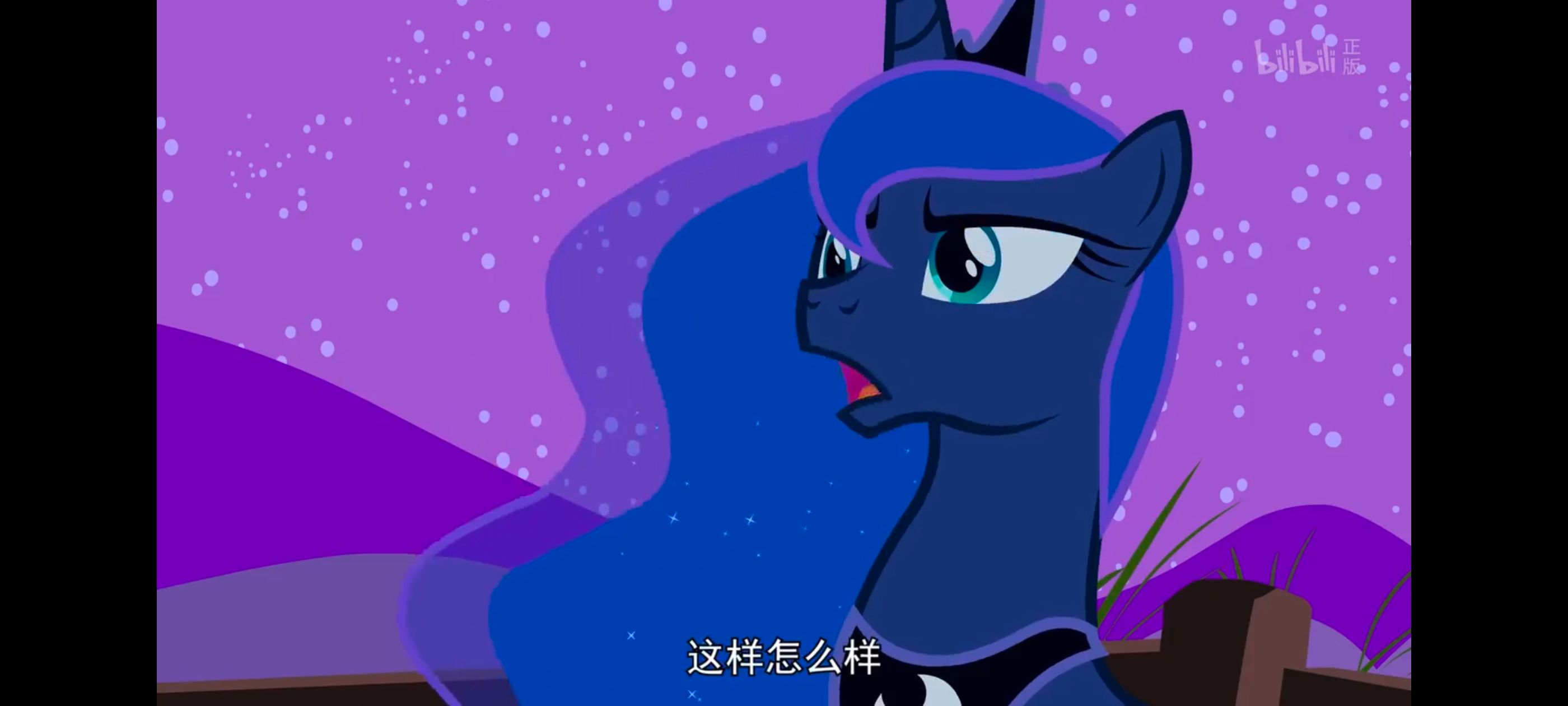 小马宝莉,小马宝莉友谊魔法,彩虹小马,我的小马驹,动漫,动画,番剧,ACG