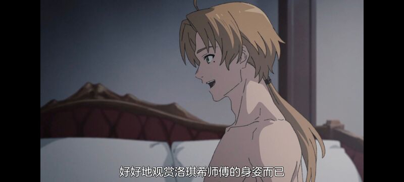 无职转生,无职转生到了异世界就拿出真本事,动画,动漫,番剧,异世界,二次元,日漫,ACG