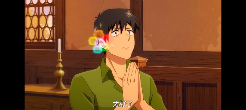 网购技能开启异世界美食之旅,拥有超常技能的异世界流浪美食家,动画,动漫,番剧,ACG