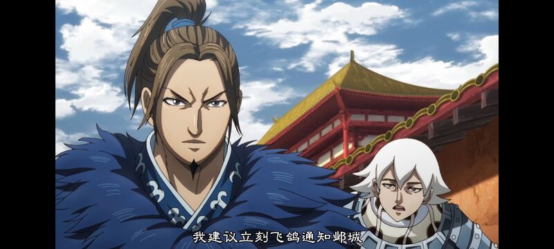 王者天下,动画,动漫,番剧,ACG