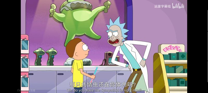 瑞克和莫蒂,瑞克与莫蒂,美漫,动画,动漫,番剧,ACG