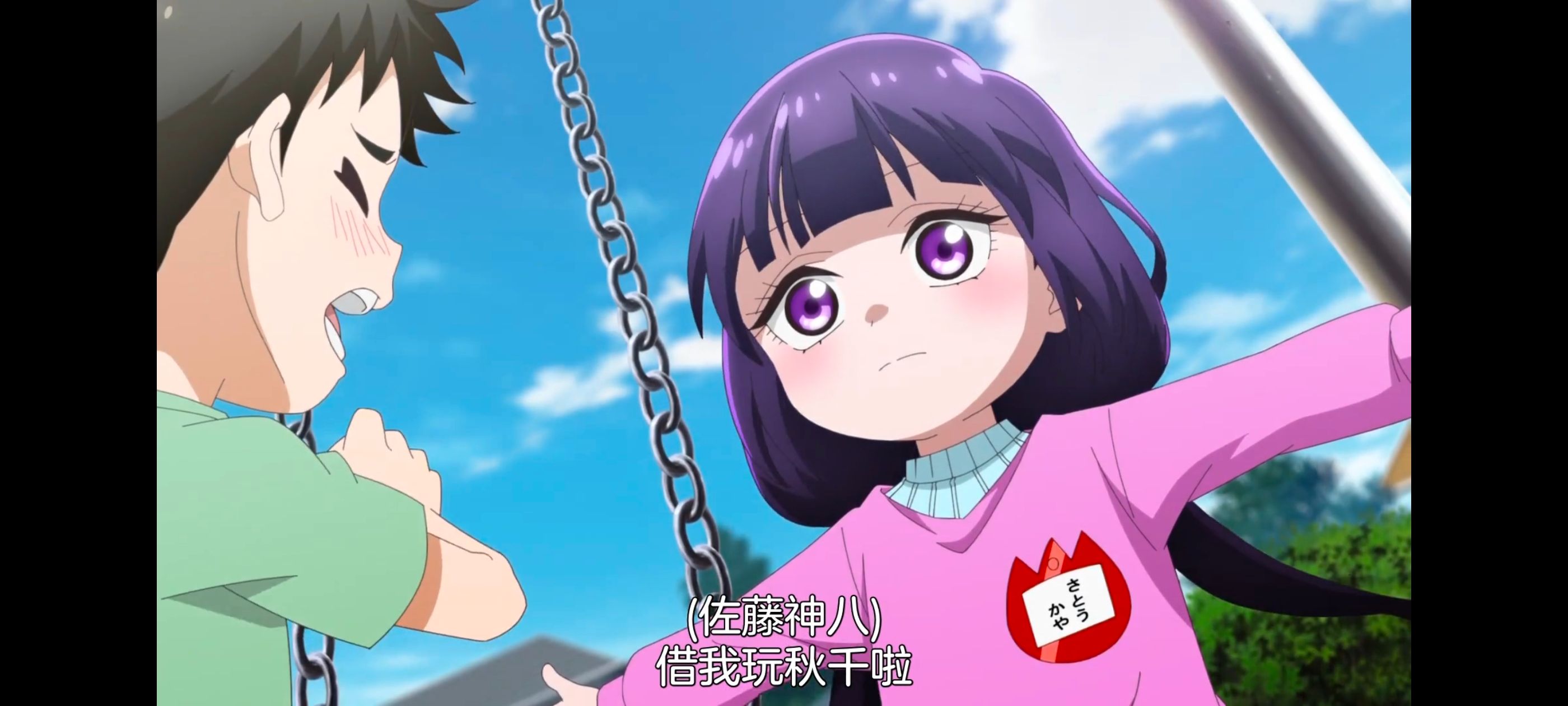 小伽椰并不可怕,神八小妹不可怕,动画,动漫,番剧,ACG