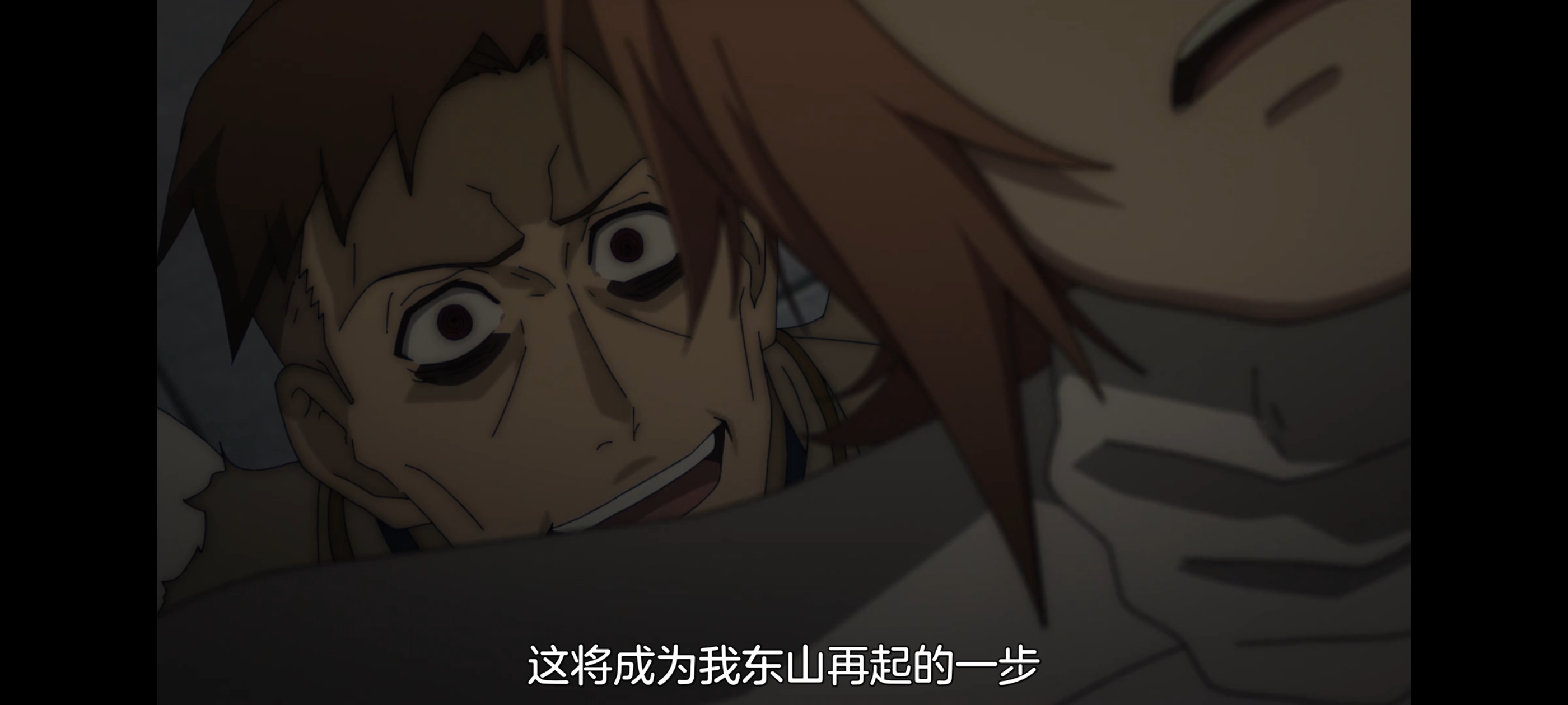 凭你也想讨伐魔王,动画,动漫,番剧,ACG,二次元,吐槽