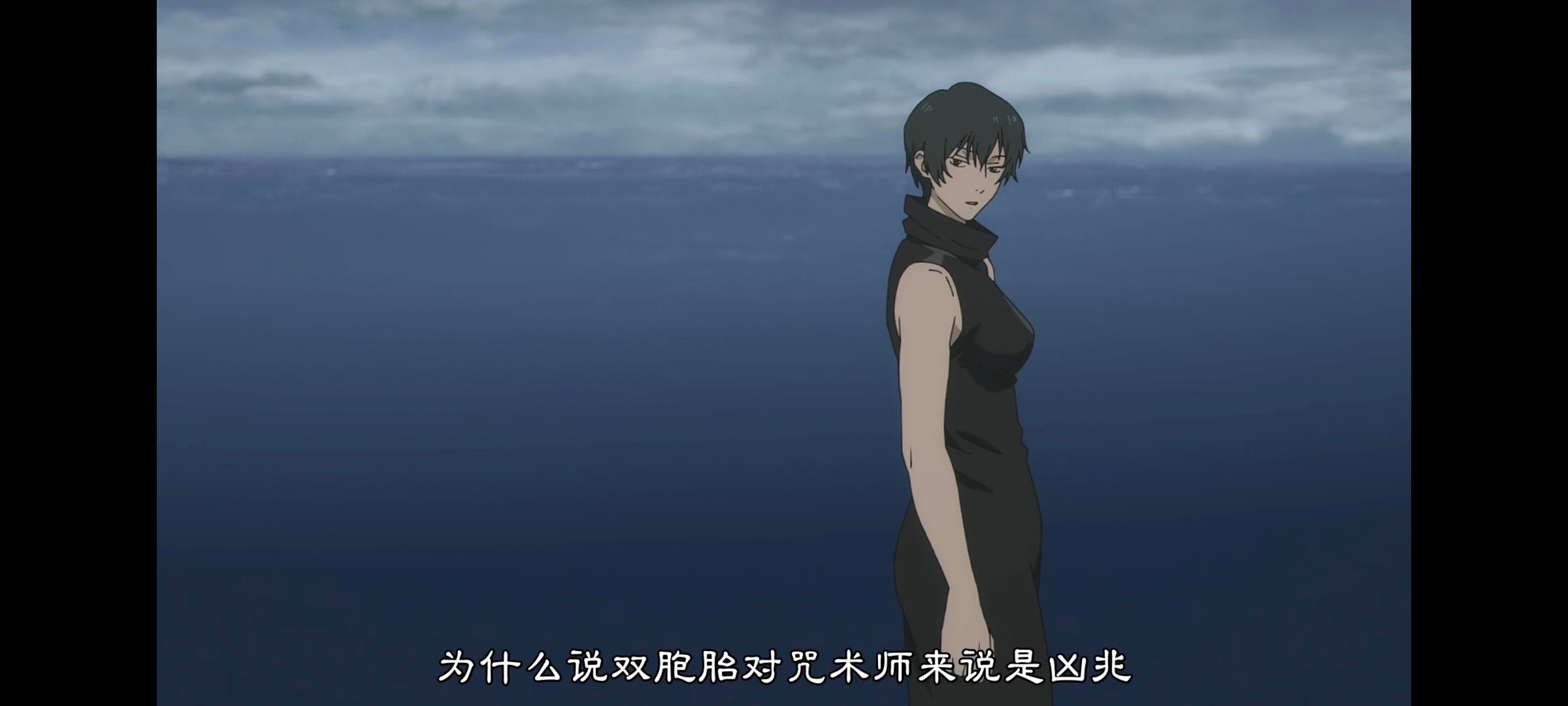 咒术回战,咒术回战死灭回游,动画,动漫,番剧,ACG