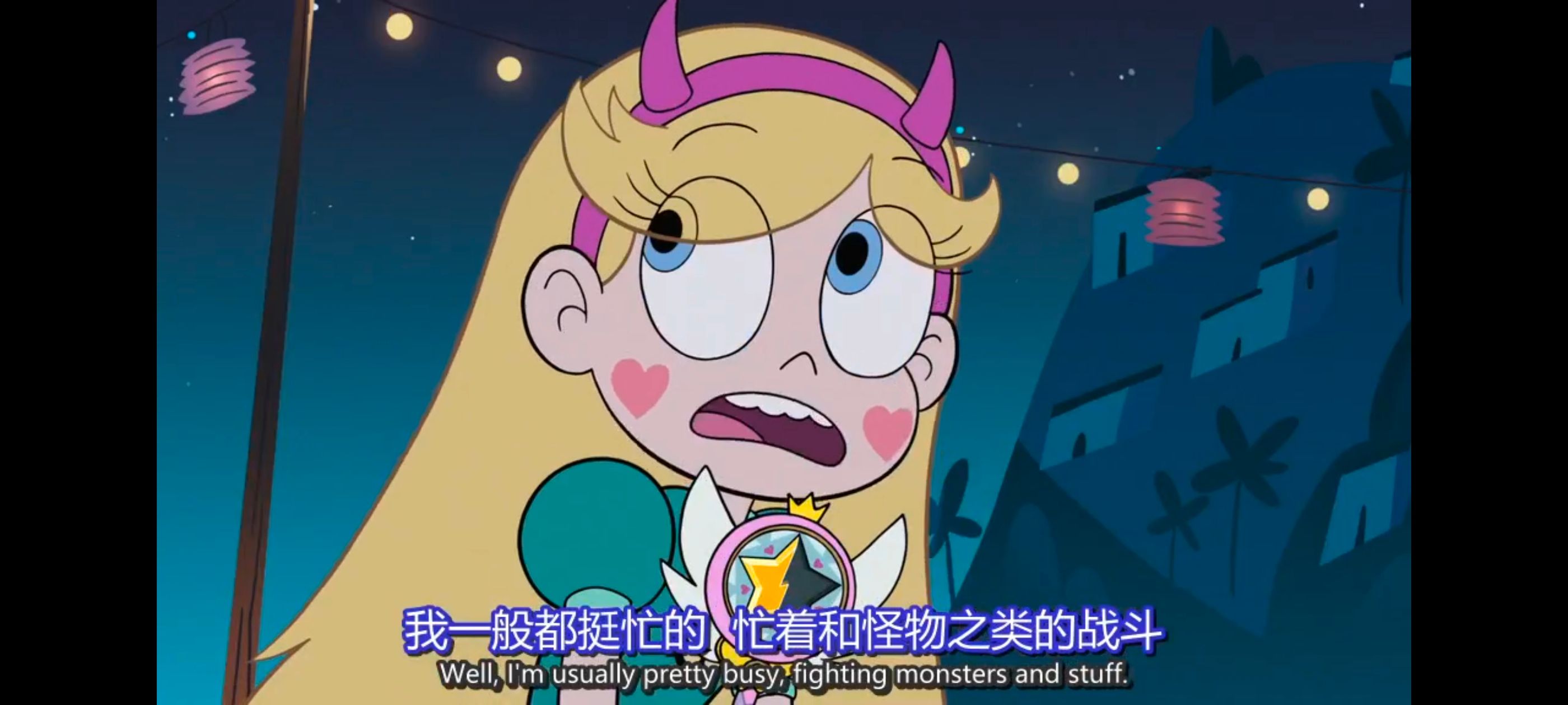 星蝶公主,公主闯天关,奇幻,迪士尼,动画,动漫,欧美动画,欧美动漫,番剧,ACG