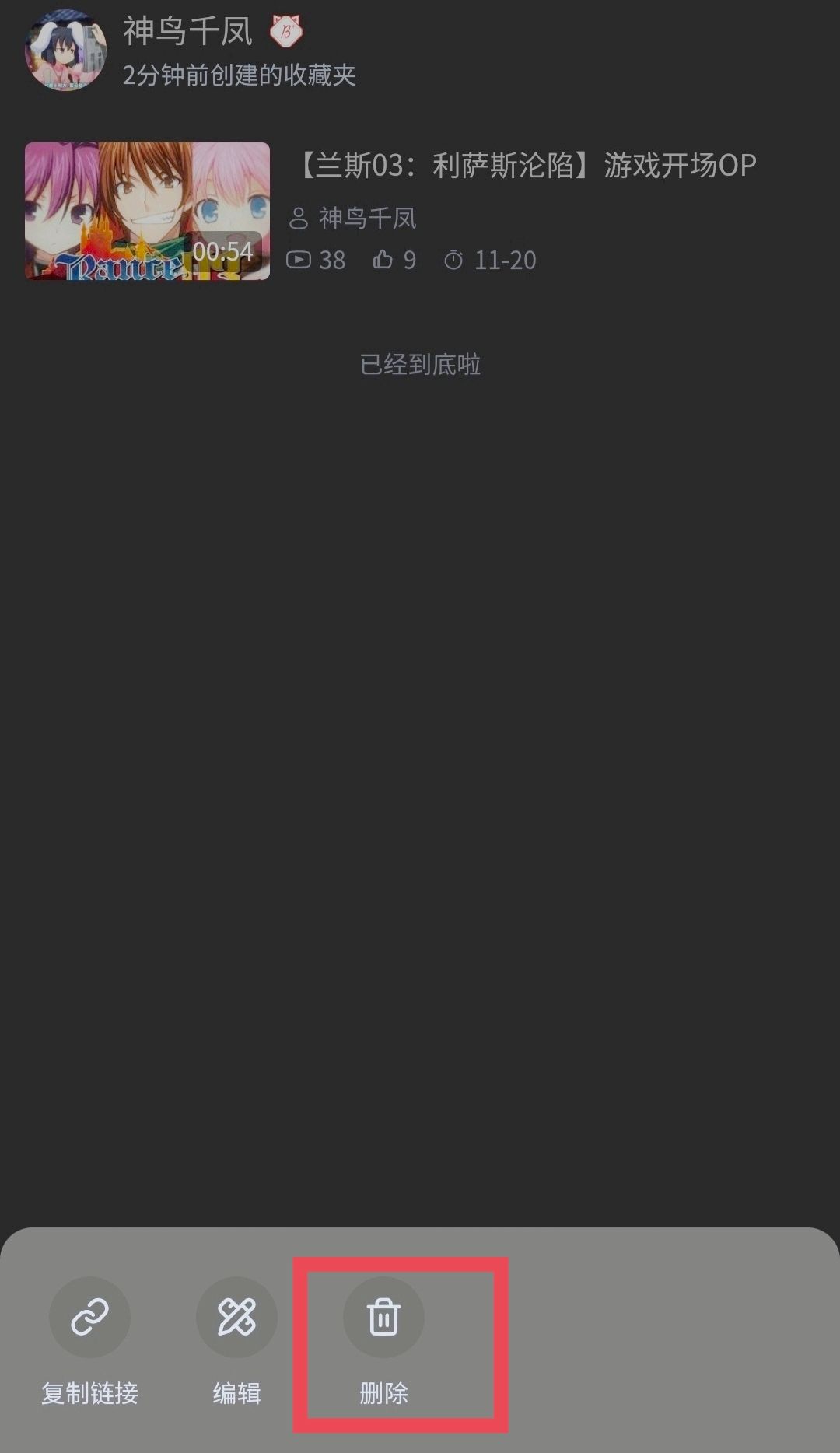 小技巧,不是bug,Minecraft