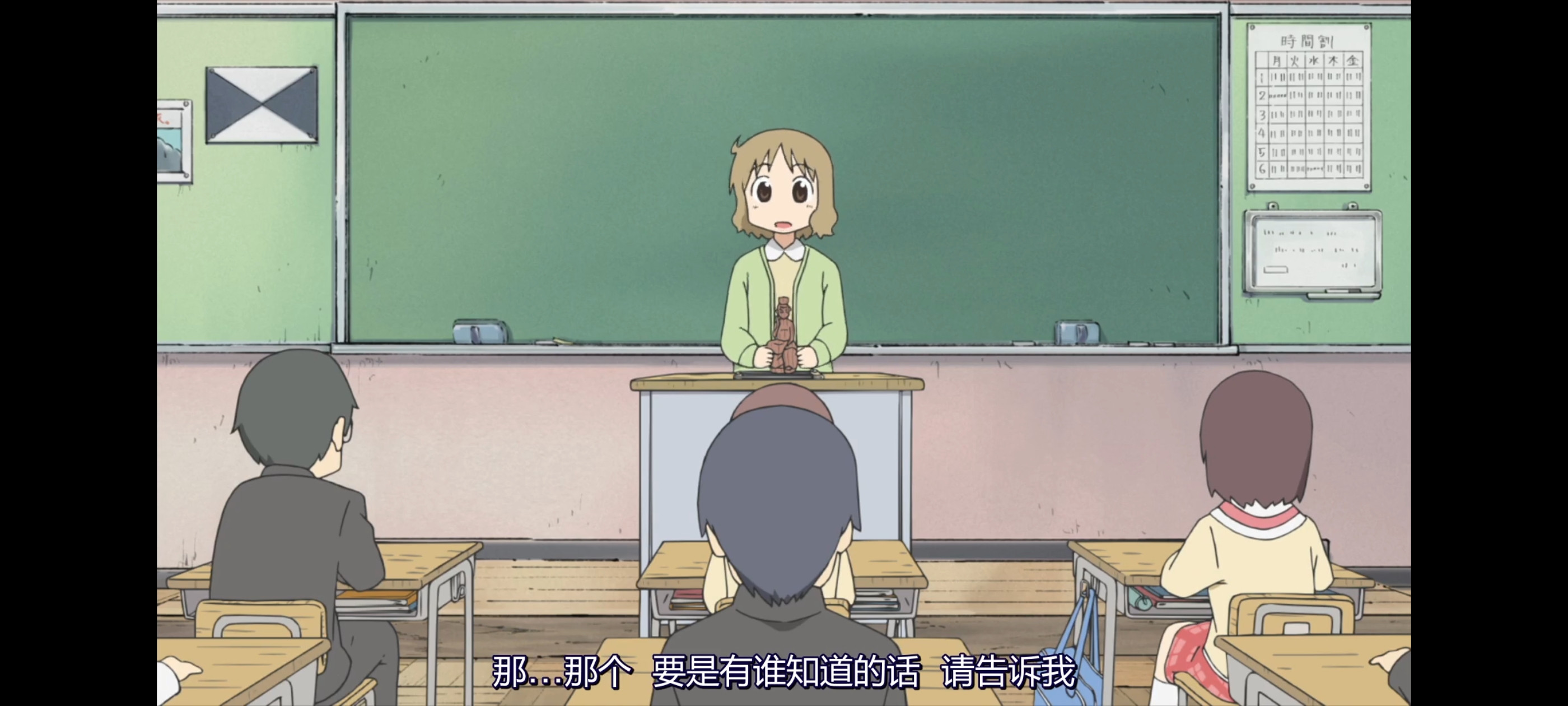 日常,动画,动漫,番剧,二次元,ACG