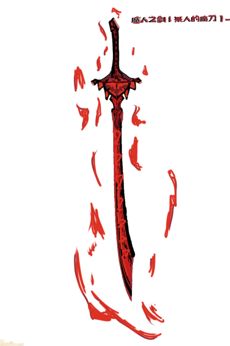 oc,魔人,武器,绘画