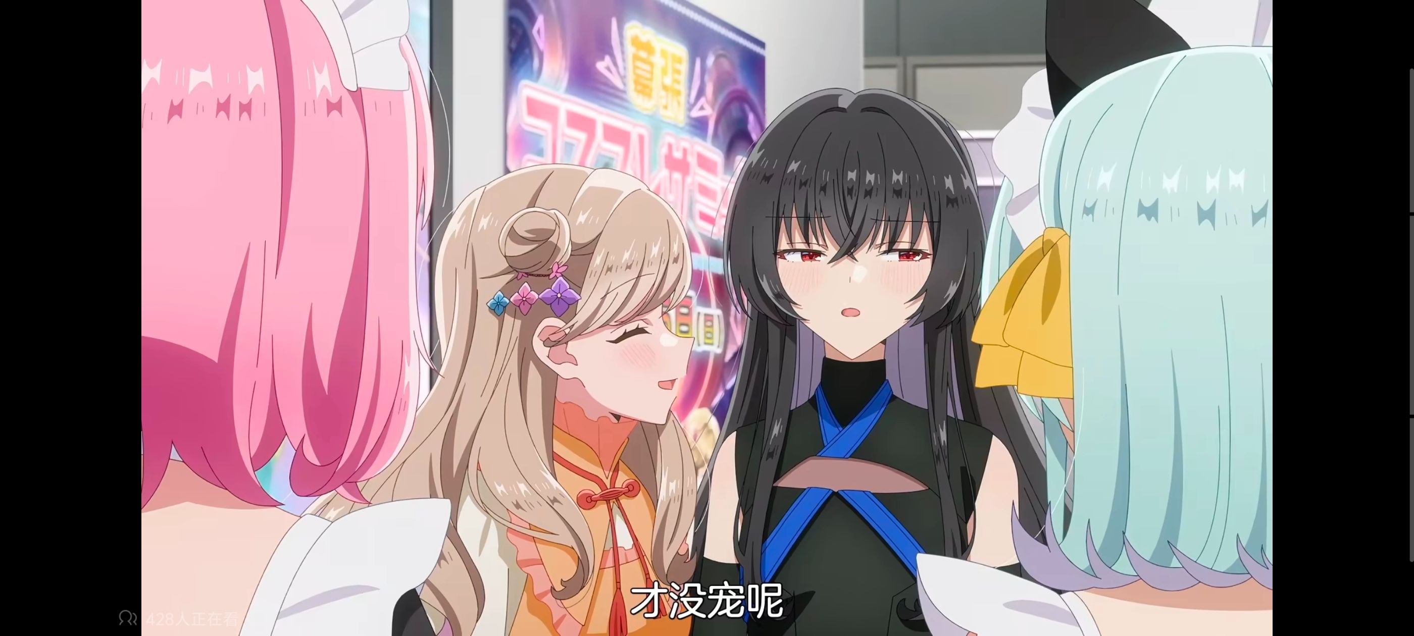 我怎么可能成为你的恋人不行不行,百合,百合动漫,动画,动漫,番剧,ACG